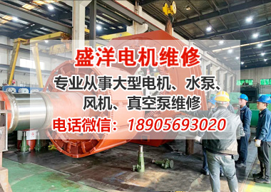 盛洋机电mobile2.jpg 盛洋机电mobile2.jpg